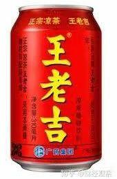 Wong Lo Kat Herb Tea 王老吉 10.5oz ♥